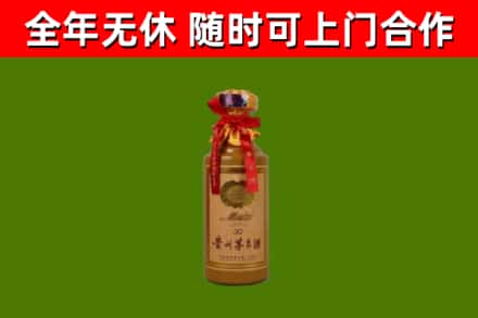 昆明烟酒回收30年茅台酒.jpg